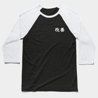 Kaizen - 1% better everyday Baseball T-Shirt